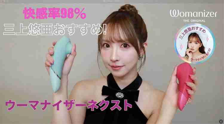 ノースリーブ,タンクトップが似合う有名人