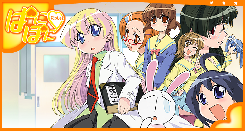 昔の深夜アニメを語るトピ Part3【マニアック】