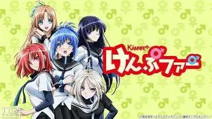 昔の深夜アニメを語るトピ Part3【マニアック】