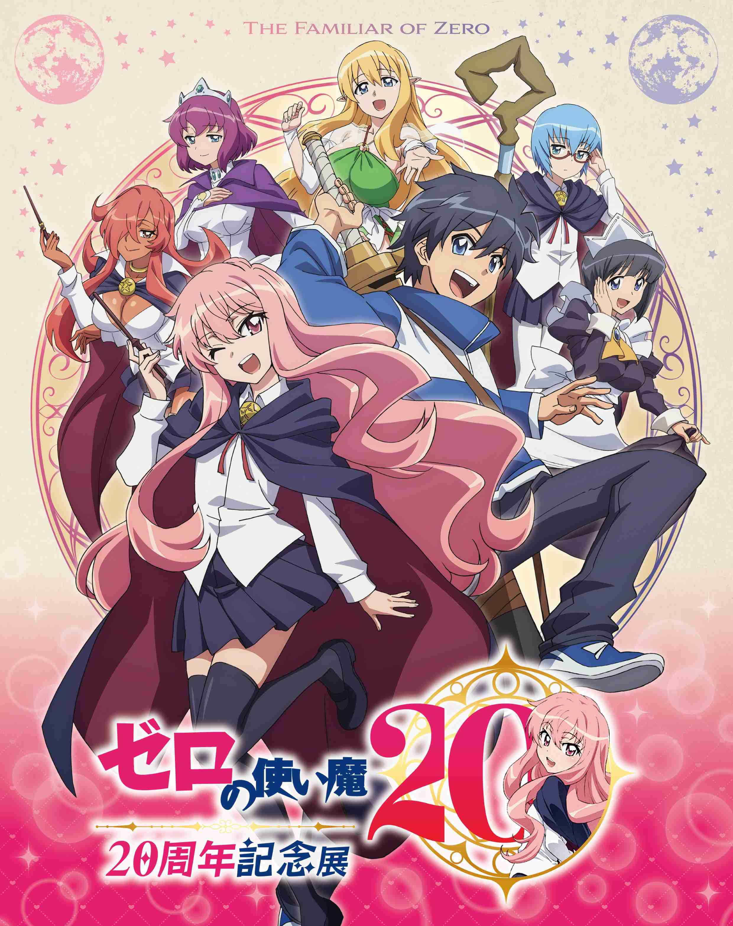 昔の深夜アニメを語るトピ Part3【マニアック】