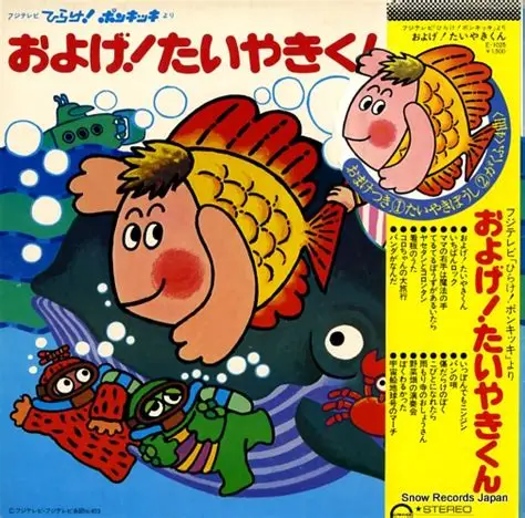 どうぶつモチーフの食べ物どこから食べるか問題とその理由を語る【ネタ可】