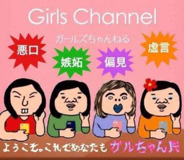 年を取ったらTシャツとデニムは<鬼門>…作家・林真理子「『いつまでも白いTシャツが似合うあなた』は幻想にすぎない」