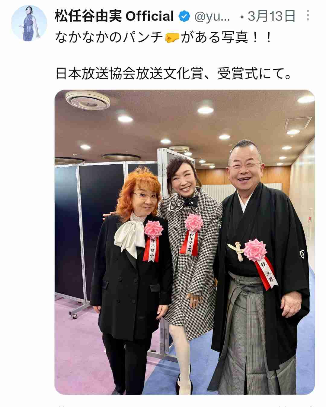 年を取ったらTシャツとデニムは<鬼門>…作家・林真理子「『いつまでも白いTシャツが似合うあなた』は幻想にすぎない」
