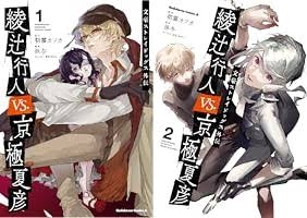 読まなきゃ良かった本