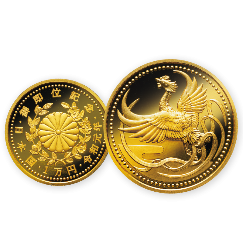 【保管？】記念硬貨持ってる人どうしました？【換金？】