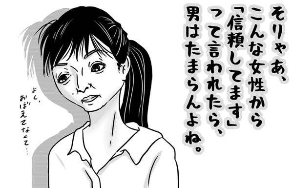 どちらの不倫のタイプが許せないですか？