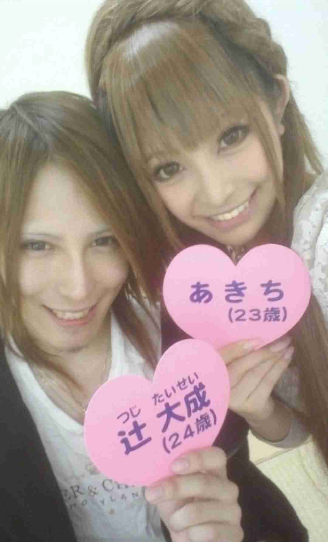 カリスマ美容外科医・辻大成氏、女性トラブルを謝罪「配慮を欠いた言動」 未成年への犯罪行為は否定