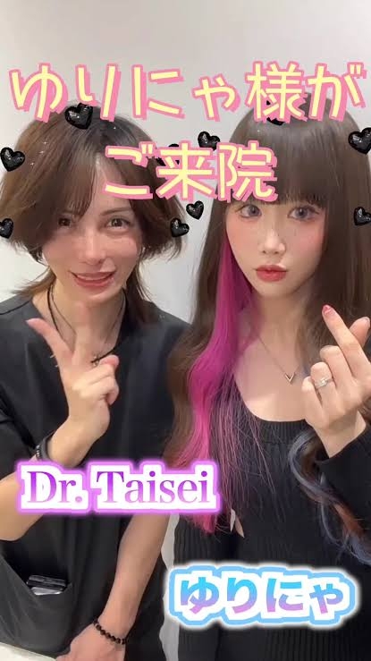 カリスマ美容外科医・辻大成氏、女性トラブルを謝罪「配慮を欠いた言動」 未成年への犯罪行為は否定