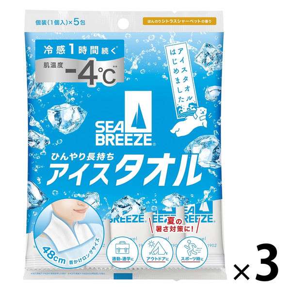 夏の外出で持ち歩くもの