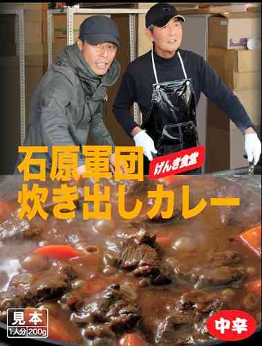 芸能人の良いエピソードを知りたい