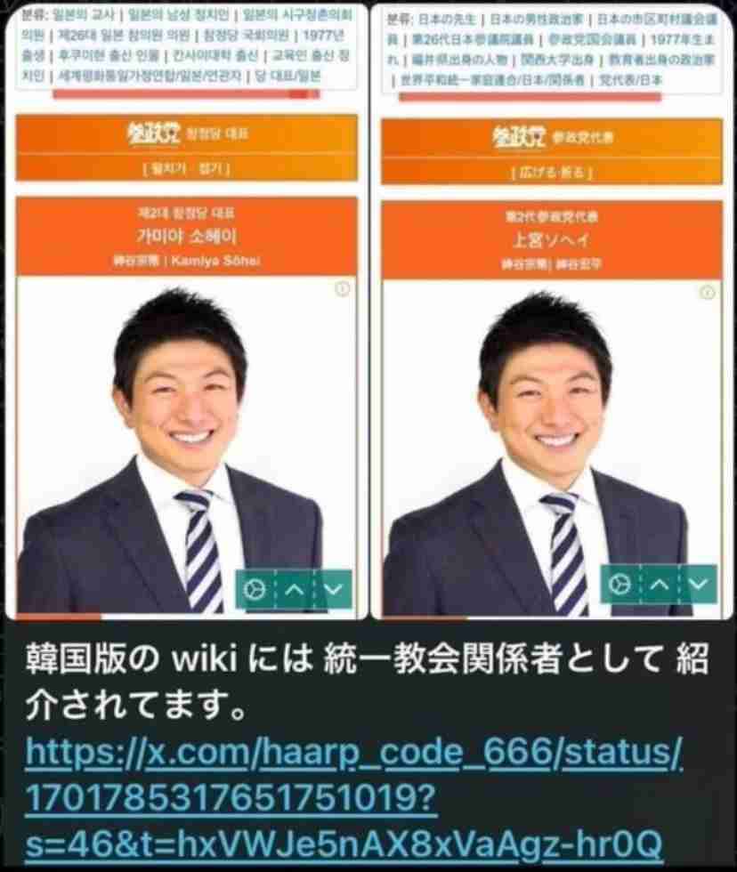 「私は大変疲れている」山本太郎と共に大石晃子も『れいわ』離党、拭えぬ“暴走国会劇場”の悪印象