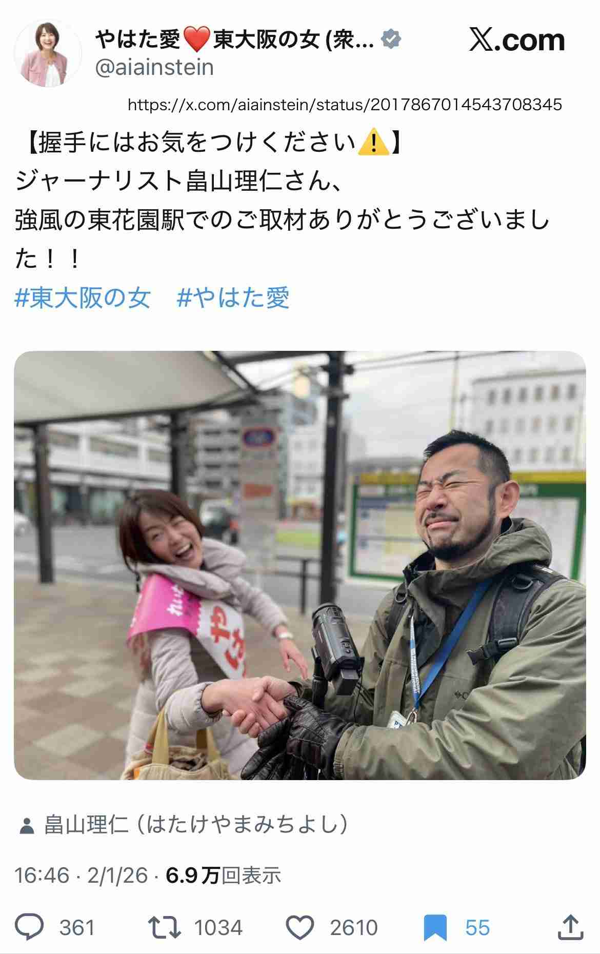 「私は大変疲れている」山本太郎と共に大石晃子も『れいわ』離党、拭えぬ“暴走国会劇場”の悪印象