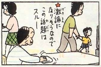 集まれ!ガル民の三連休雑談トピ