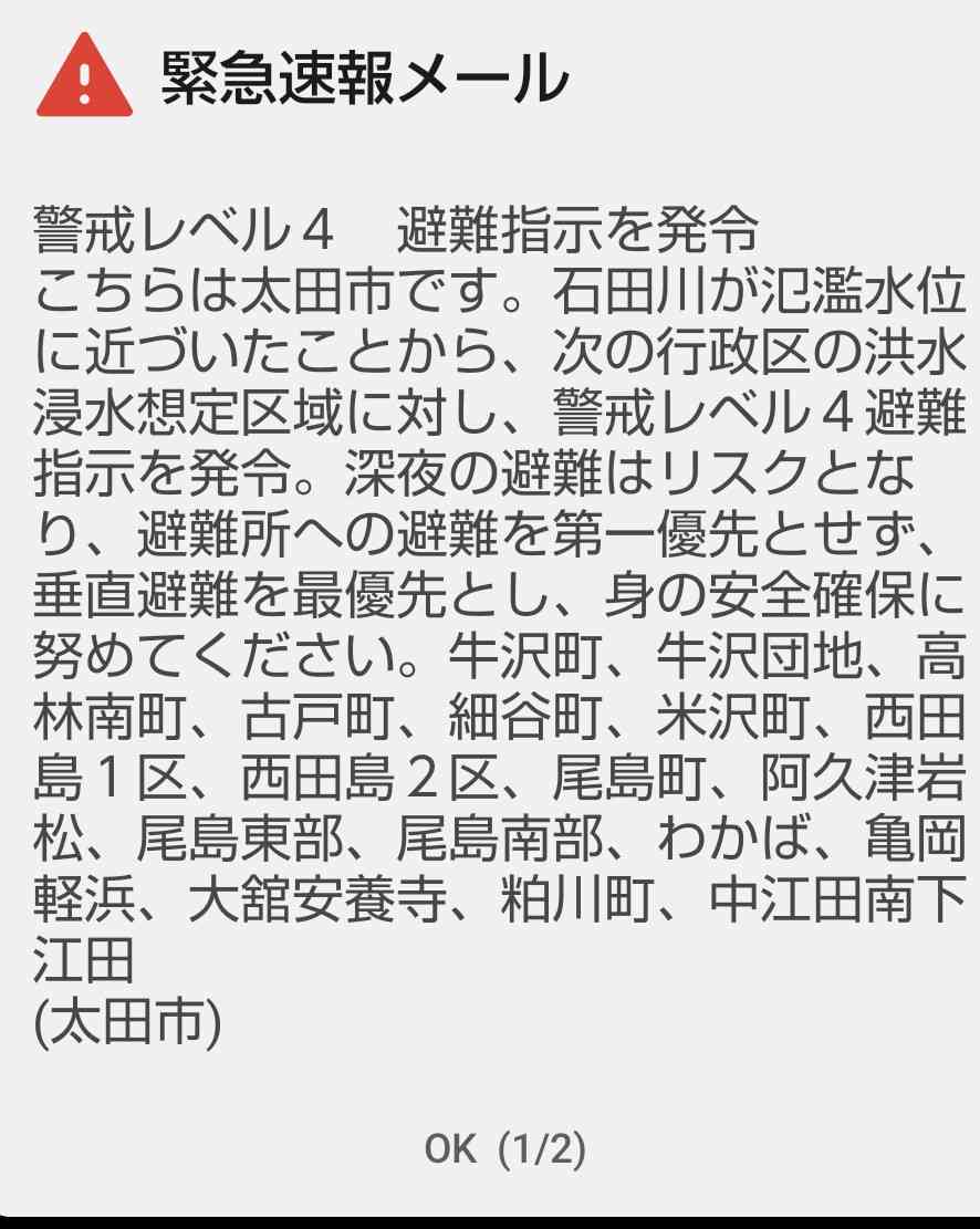集まれ!ガル民の三連休雑談トピ