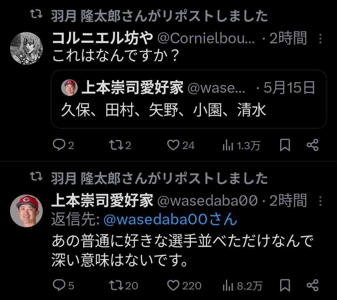 マツダスタジアムに異変 2日連続で観衆2万人割れ→コロナ禍除けば12年ぶり 空席目立つスタンドに騒然「なぜここまで?」「プラチナチケットだったのに…」