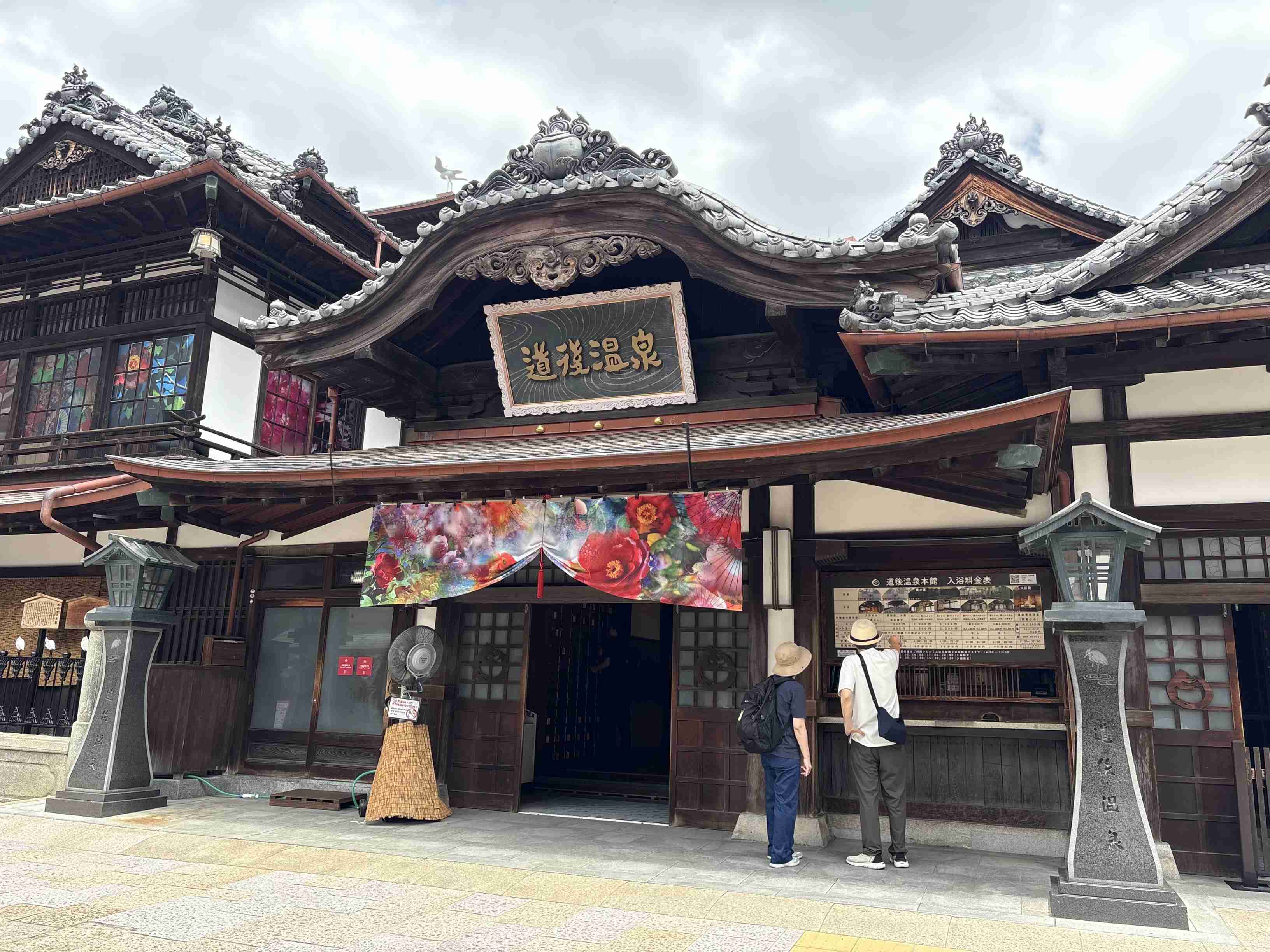携帯に保存してある温泉街の画像を見せて下さい！♨️
