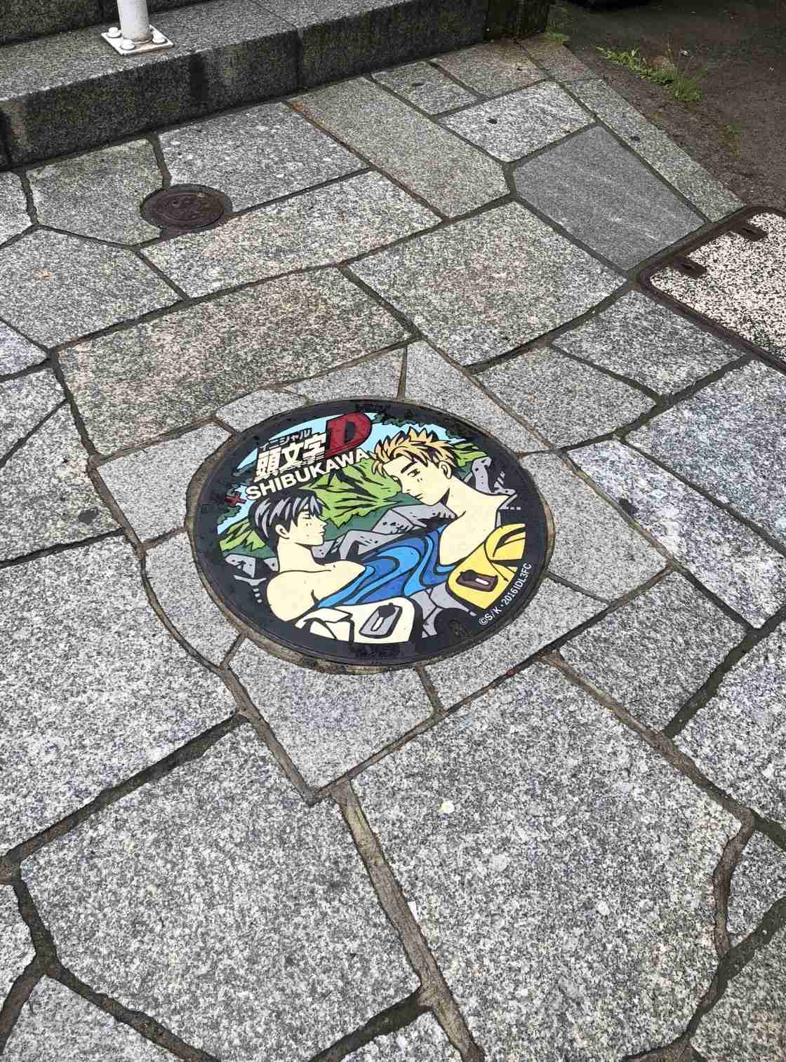 携帯に保存してある温泉街の画像を見せて下さい！♨️