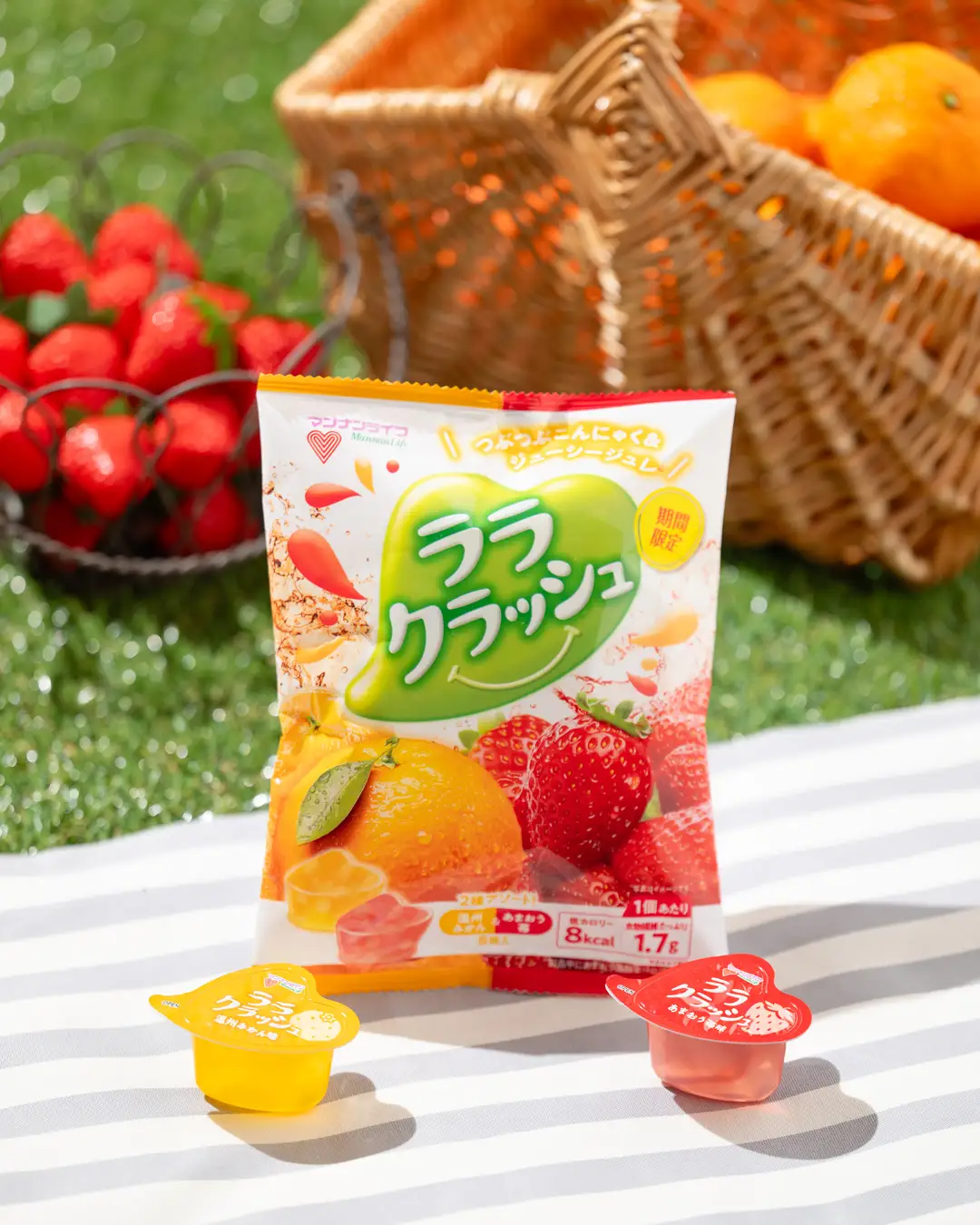 罪悪感のないお菓子・甘いもの🍩