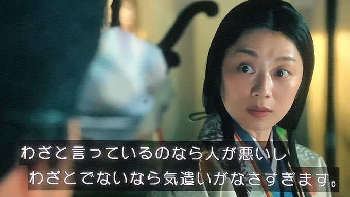 失礼な事をわざわざ言う人