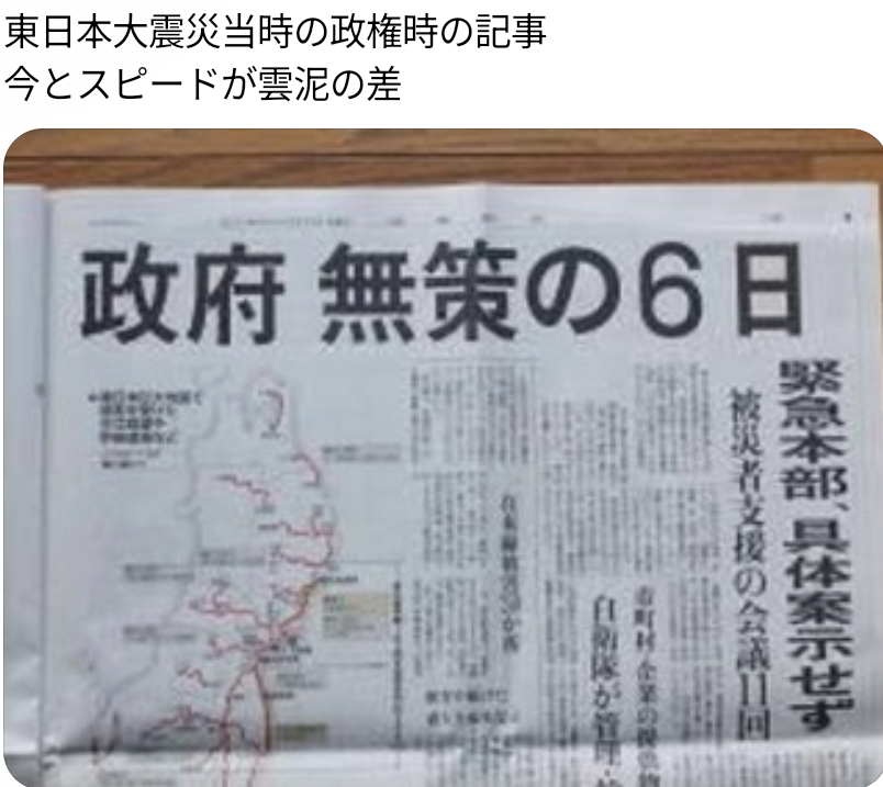 高市首相　消費税「1％に」自民党に指示