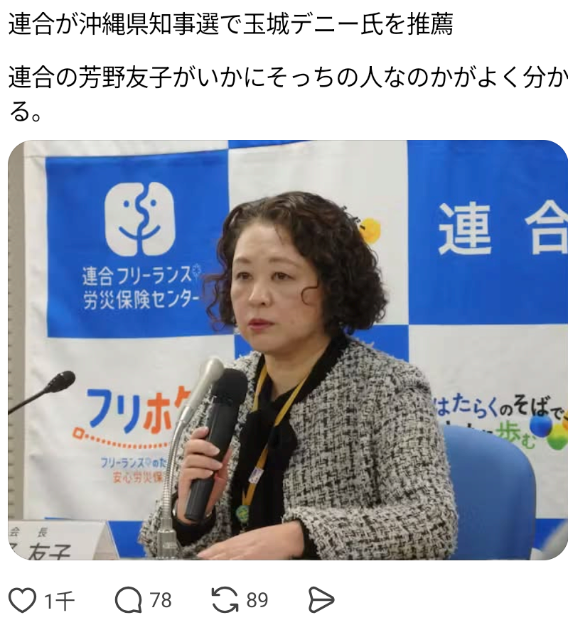 高市首相　消費税「1％に」自民党に指示