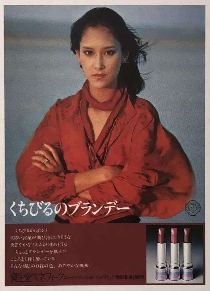 イヴ・サンローランみたいなデパコスが公式で「ふわじゅわ」とかいうと冷めない?デパコスはポエムでイキリ散らかしてくれよ