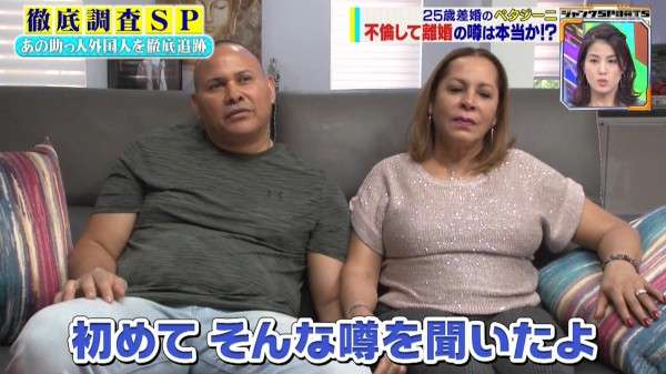 歴史上有名な年の離れた夫婦を語ろう