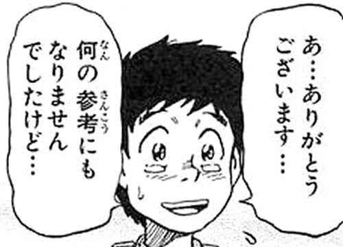 藤田ニコルが子育てで痛感「TGCでランウェイ歩くより」緊張すること…Xで1児のママの奮闘記