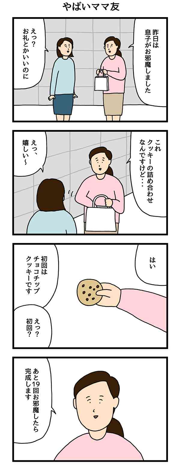 無駄に自分に自信がある人