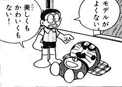 無駄に自分に自信がある人