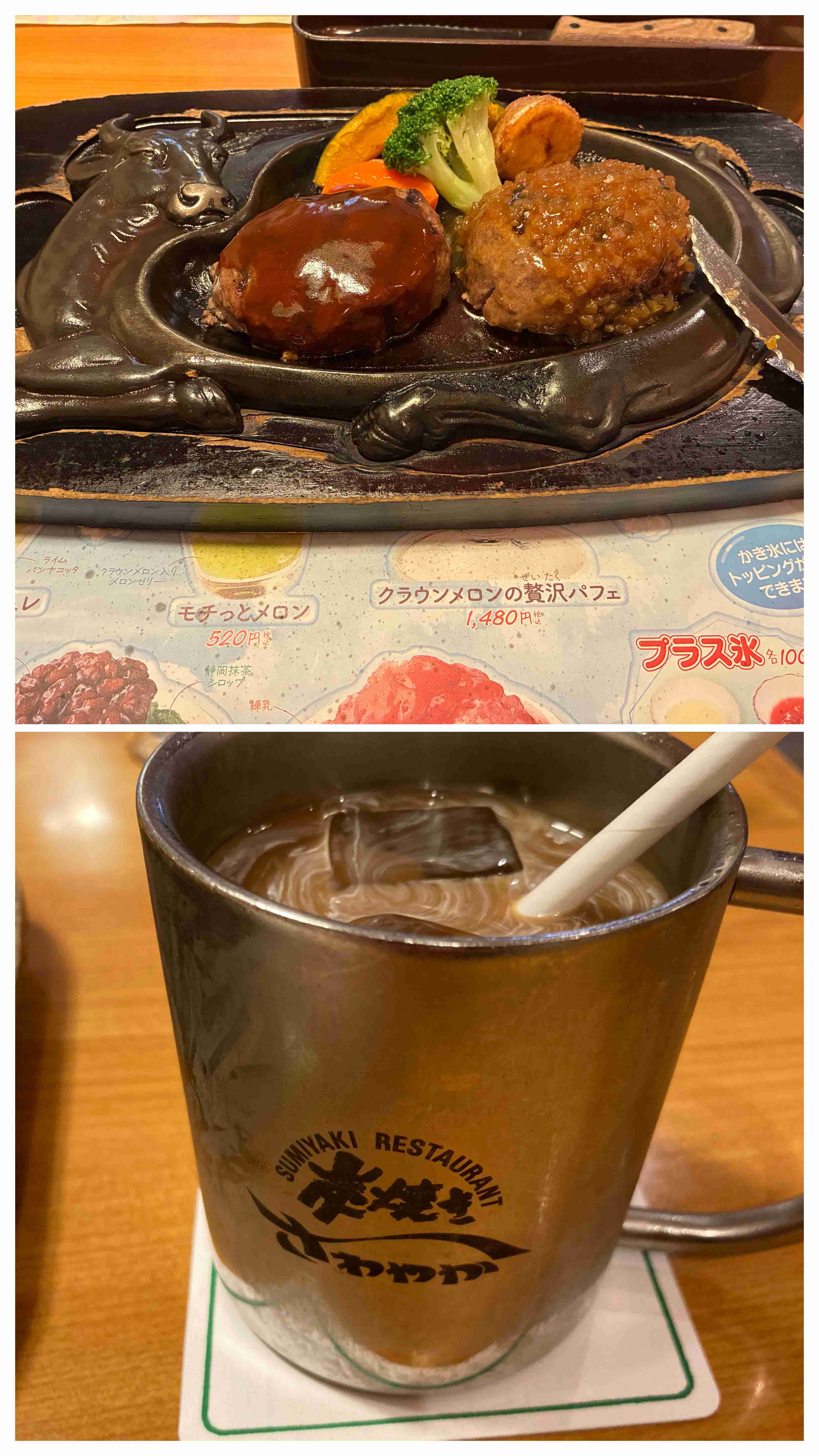 外食した写真見せて。