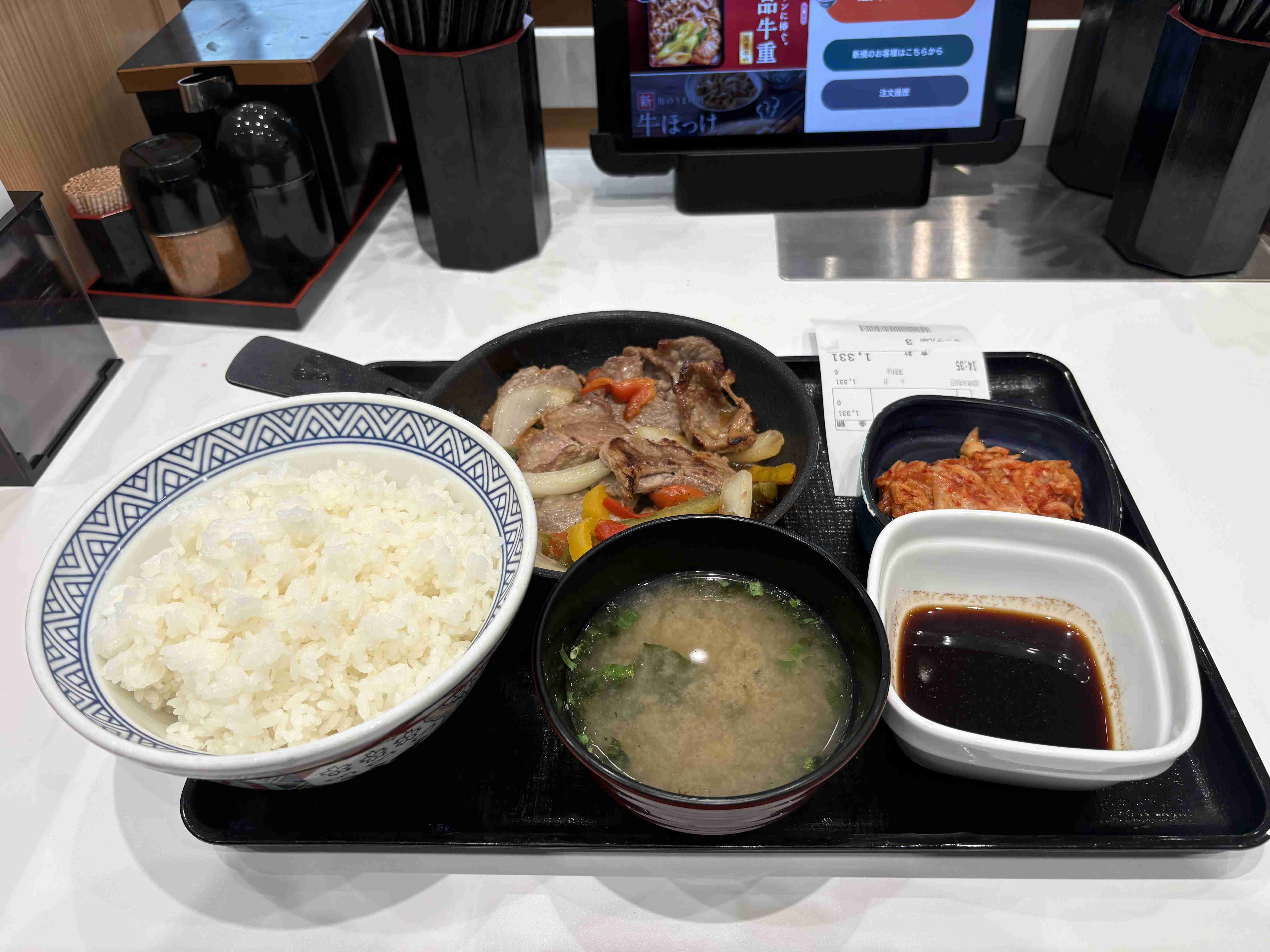 外食した写真見せて。