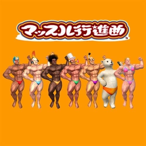 成功するために必要なことをひとつだけ上げると何だと思う?