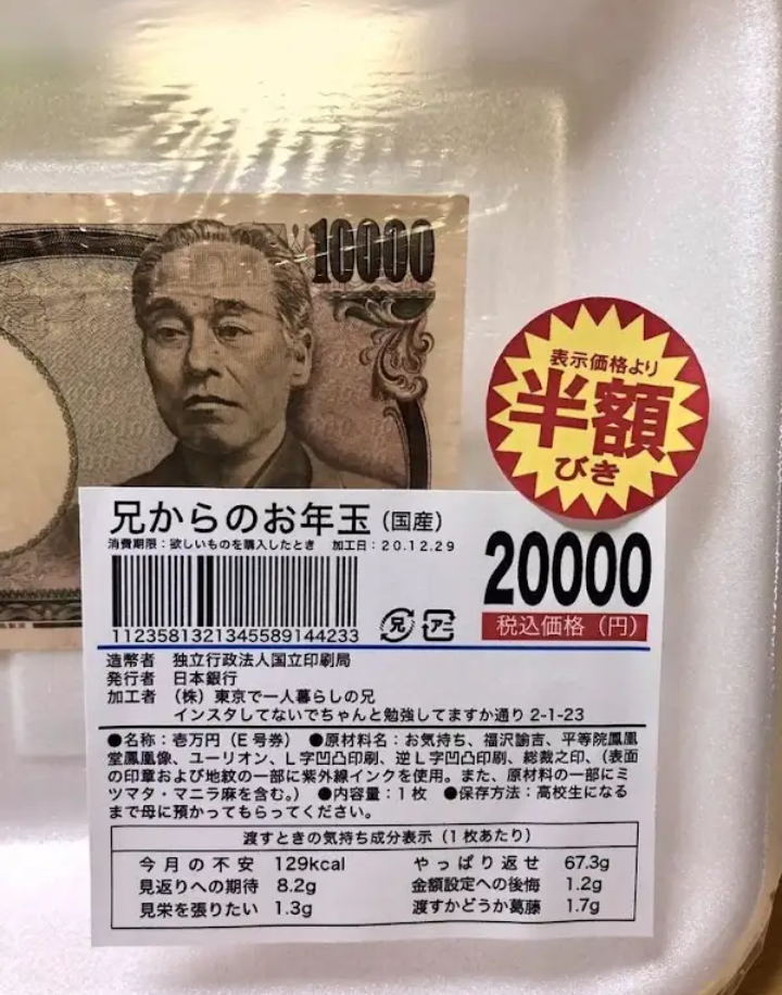 コラかと思ったらコラじゃなかった画像トピ