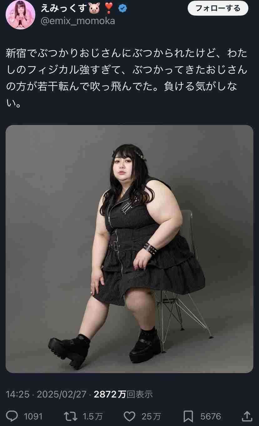 コラかと思ったらコラじゃなかった画像トピ
