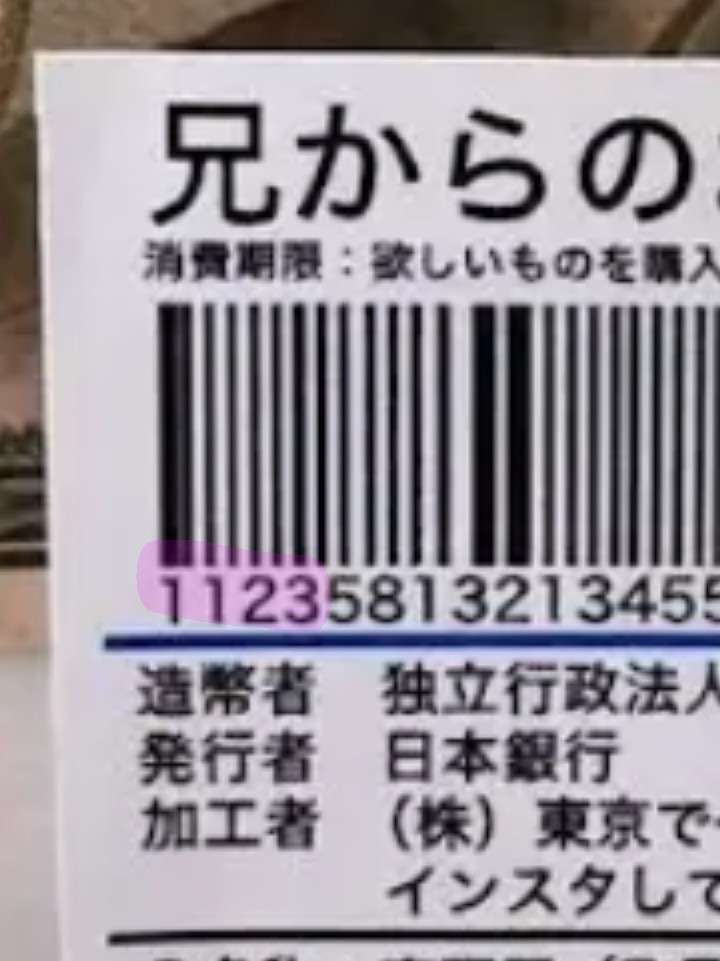 コラかと思ったらコラじゃなかった画像トピ