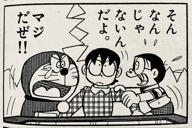 コラかと思ったらコラじゃなかった画像トピ