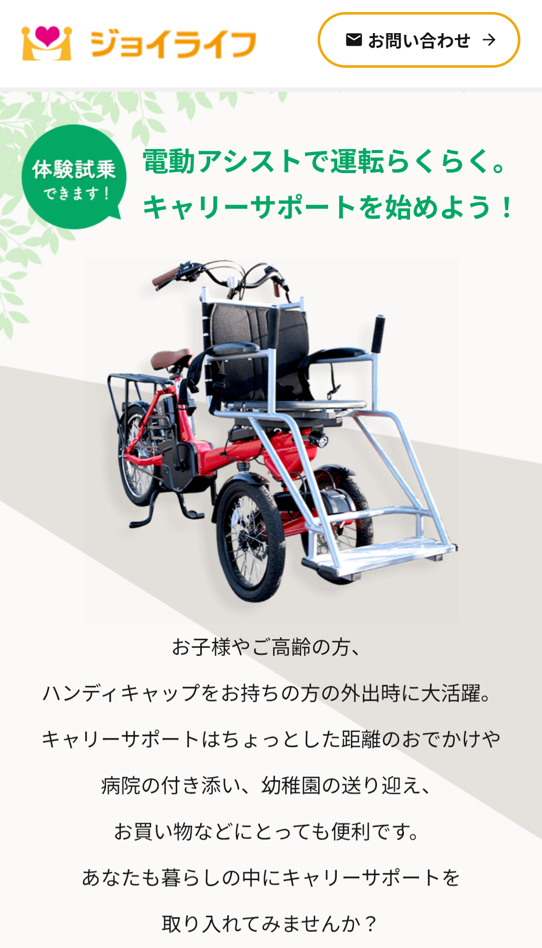 自転車の「子乗せ」範囲拡大　小学生以上でも“自転車の後ろ”に乗せられる」実現したら…「総重量“130キロ超”でバランス崩して事故」なんてことも