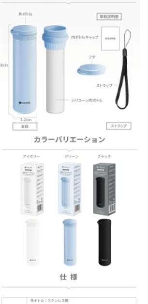 便利だけど不便な物