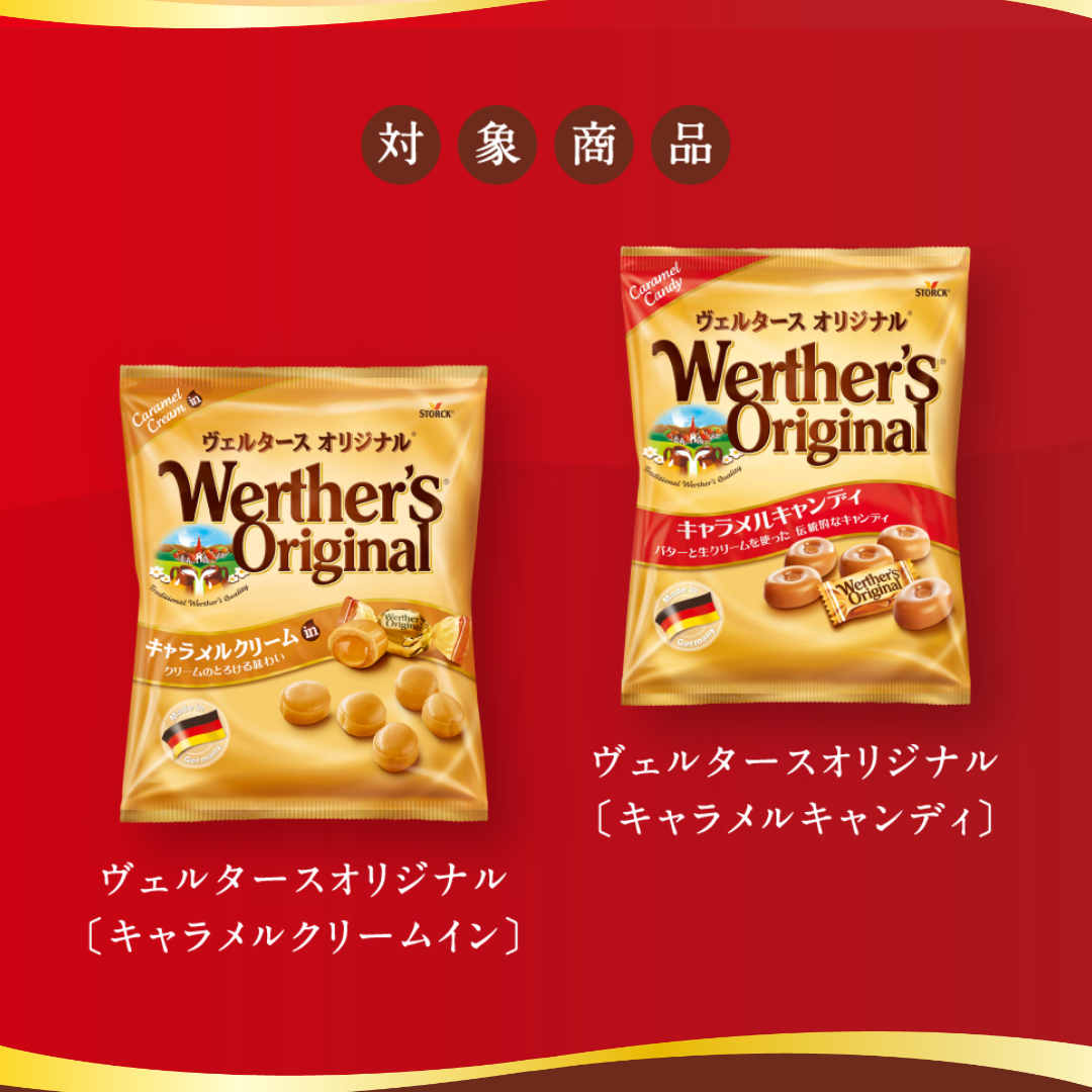 記憶に残ってるCM
