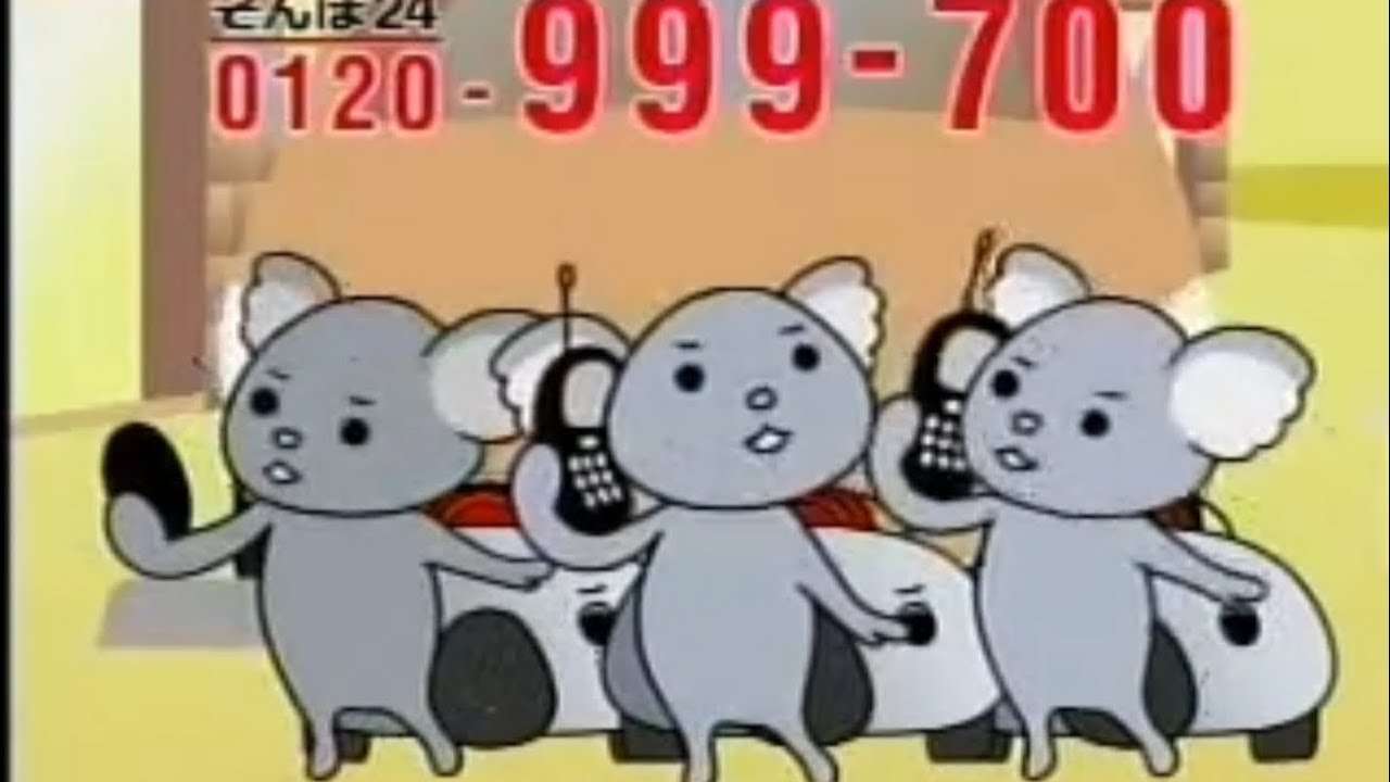 記憶に残ってるCM