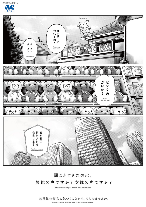 記憶に残ってるCM