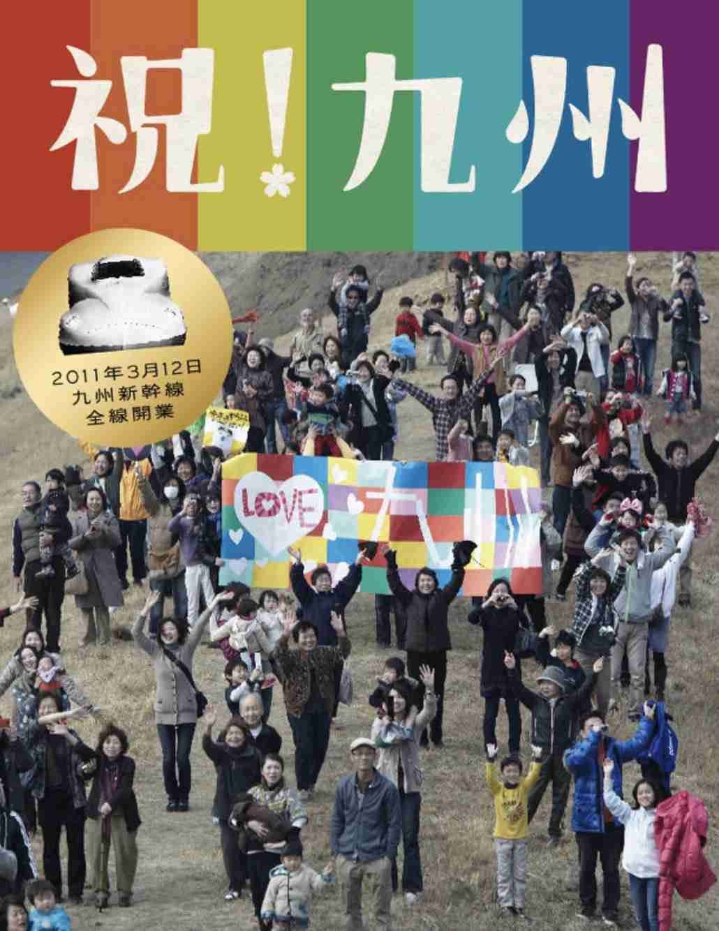 記憶に残ってるCM