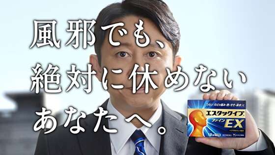 記憶に残ってるCM