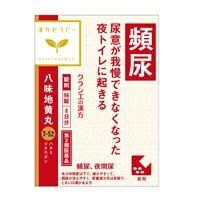 夜途中で目が覚めてしまう