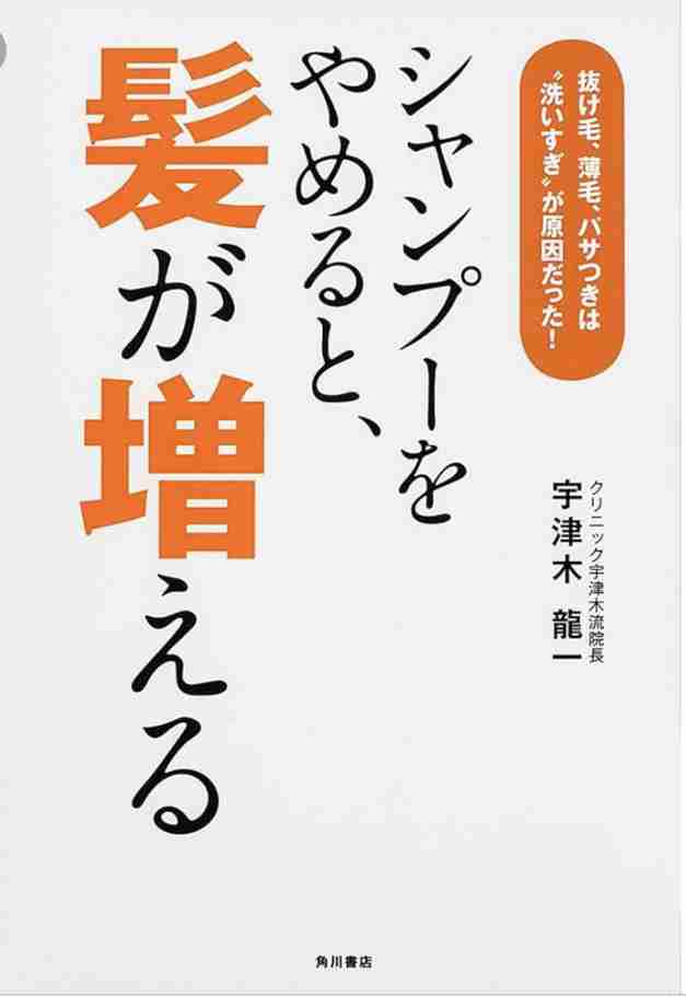 湯シャン関連書籍の表紙画像