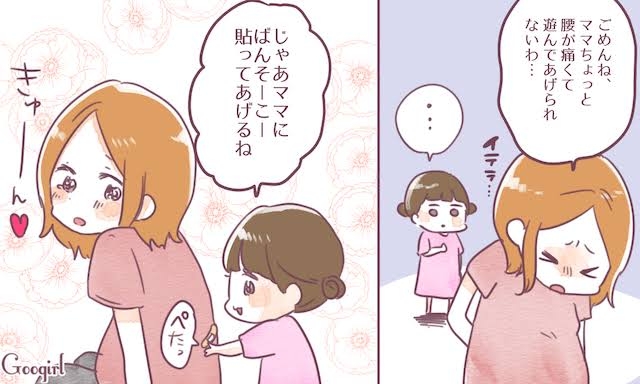 1日だけ、子供が小さい頃に戻れるなら