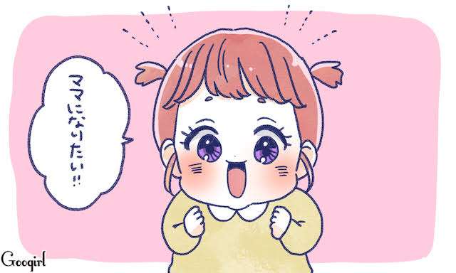 1日だけ、子供が小さい頃に戻れるなら