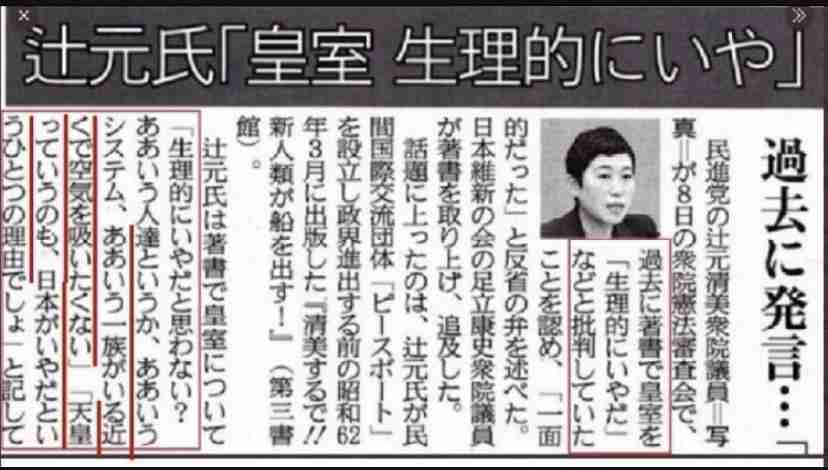 59歳俳優・宍戸開が衝撃指摘「こりゃクーデターだね」皇室典範改正案巡る「麻生太郎氏の妹も対象」報道に