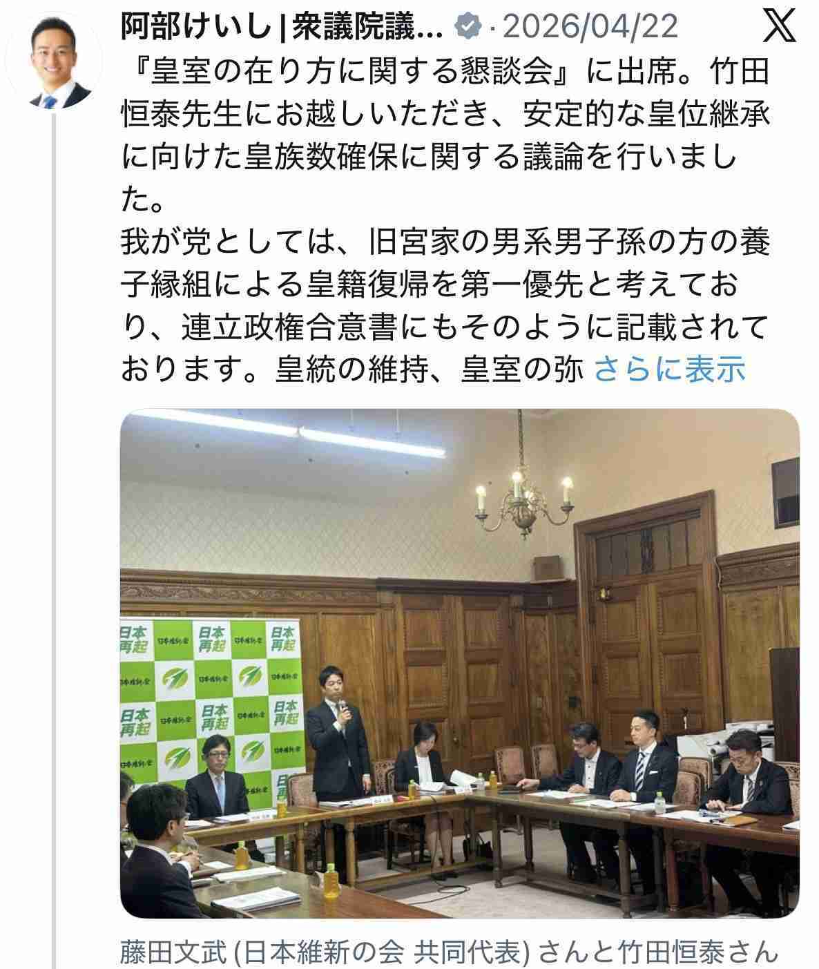 59歳俳優・宍戸開が衝撃指摘「こりゃクーデターだね」皇室典範改正案巡る「麻生太郎氏の妹も対象」報道に